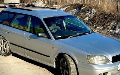 Subaru Legacy III, 2000 год, 300 000 рублей, 1 фотография