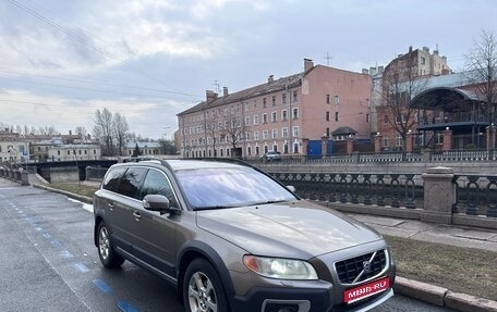Volvo XC70 II рестайлинг, 2008 год, 1 050 000 рублей, 1 фотография
