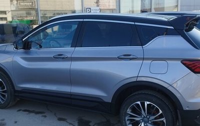 Geely Coolray I, 2023 год, 2 250 000 рублей, 1 фотография