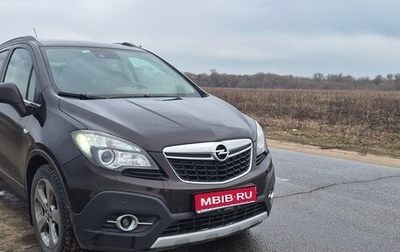 Opel Mokka I, 2014 год, 1 200 000 рублей, 1 фотография