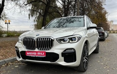 BMW X5, 2018 год, 7 000 000 рублей, 1 фотография