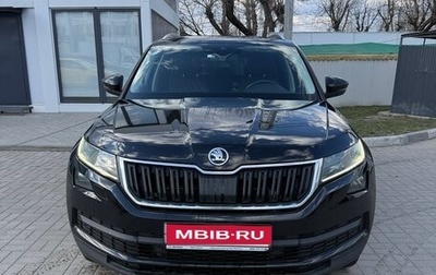 Skoda Kodiaq I, 2019 год, 2 750 000 рублей, 1 фотография