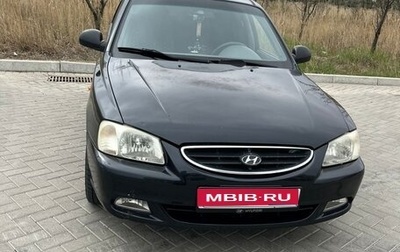 Hyundai Accent II, 2007 год, 560 000 рублей, 1 фотография