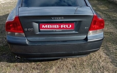 Volvo S60 III, 2003 год, 410 000 рублей, 1 фотография