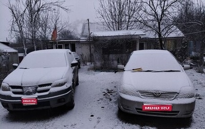 Toyota Corolla, 2003 год, 565 000 рублей, 1 фотография