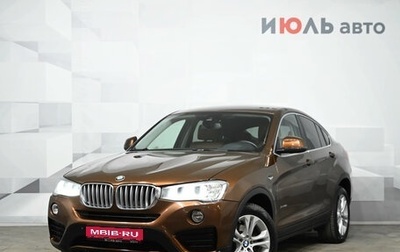 BMW X4, 2017 год, 3 850 000 рублей, 1 фотография