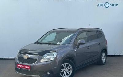 Chevrolet Orlando I, 2012 год, 1 155 000 рублей, 1 фотография