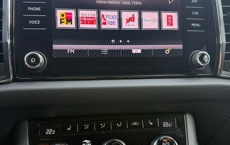 Skoda Kodiaq I, 2019 год, 2 750 000 рублей, 12 фотография