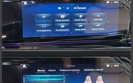 Mercedes-Benz G-Класс W463 рестайлинг _iii, 2024 год, 23 990 000 рублей, 36 фотография