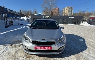 KIA cee'd III, 2013 год, 980 000 рублей, 1 фотография