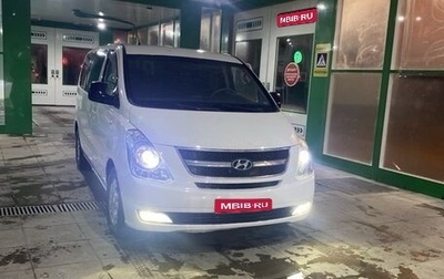 Hyundai H-1 II рестайлинг, 2008 год, 890 000 рублей, 1 фотография