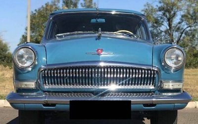 ГАЗ 21 «Волга», 1965 год, 2 500 000 рублей, 1 фотография