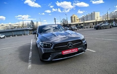 Mercedes-Benz E-Класс, 2021 год, 3 790 000 рублей, 1 фотография