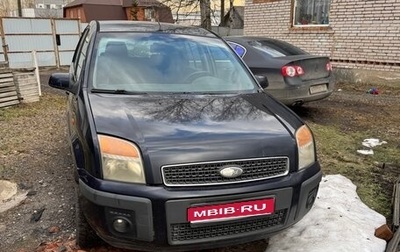 Ford Fusion I, 2007 год, 310 000 рублей, 1 фотография