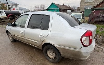 Renault Symbol I, 2007 год, 200 000 рублей, 1 фотография