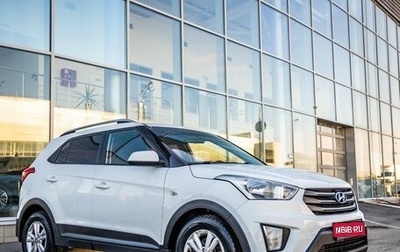 Hyundai Creta I рестайлинг, 2017 год, 1 628 000 рублей, 1 фотография