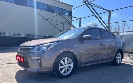 KIA Rio IV, 2018 год, 1 250 000 рублей, 1 фотография