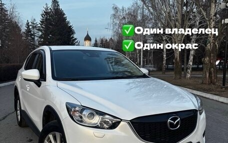 Mazda CX-5 II, 2012 год, 1 570 000 рублей, 1 фотография
