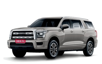 Haval H5, 2026 год, 4 349 000 рублей, 1 фотография