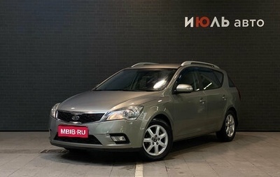 KIA cee'd I рестайлинг, 2010 год, 770 000 рублей, 1 фотография
