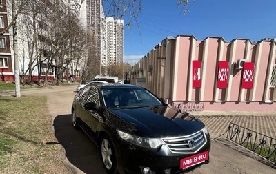 Honda Accord VIII рестайлинг, 2008 год, 1 100 000 рублей, 1 фотография
