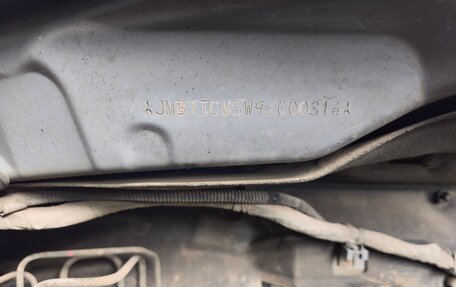 Mitsubishi Outlander III рестайлинг 3, 2008 год, 880 000 рублей, 18 фотография