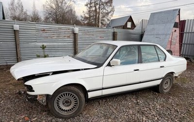 BMW 7 серия, 1990 год, 200 000 рублей, 1 фотография