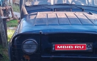 ЛуАЗ 3151, 1985 год, 300 000 рублей, 1 фотография