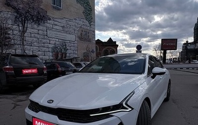 KIA K5, 2021 год, 3 150 000 рублей, 1 фотография