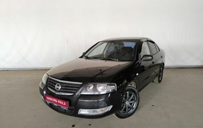 Nissan Almera Classic, 2009 год, 447 000 рублей, 1 фотография