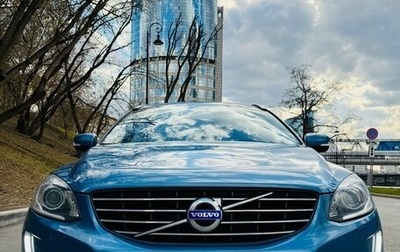 Volvo XC60 II, 2016 год, 2 300 000 рублей, 1 фотография