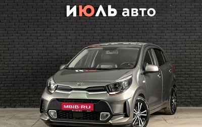 KIA Morning III, 2020 год, 1 570 000 рублей, 1 фотография