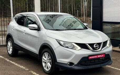 Nissan Qashqai, 2016 год, 1 629 000 рублей, 1 фотография