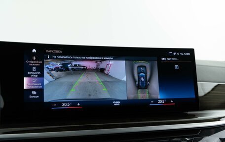 BMW X7, 2023 год, 11 849 050 рублей, 21 фотография