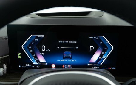 BMW X7, 2023 год, 11 849 050 рублей, 28 фотография