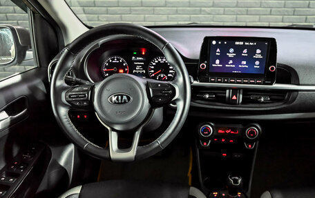 KIA Morning III, 2020 год, 1 570 000 рублей, 18 фотография