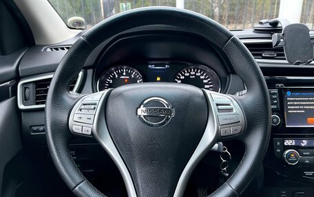 Nissan Qashqai, 2016 год, 1 629 000 рублей, 11 фотография