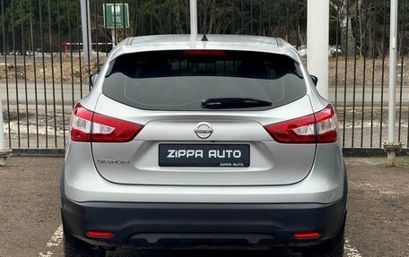 Nissan Qashqai, 2016 год, 1 629 000 рублей, 5 фотография