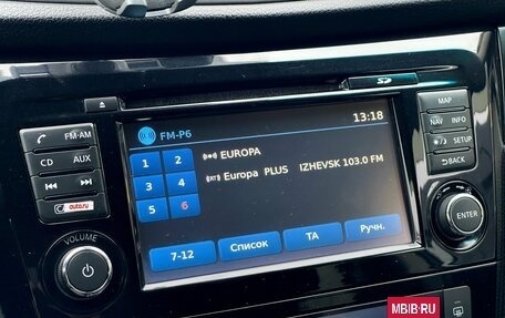 Nissan Qashqai, 2016 год, 1 629 000 рублей, 23 фотография