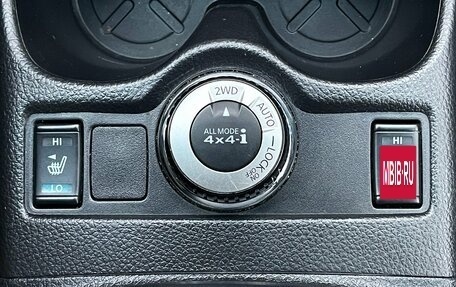 Nissan Qashqai, 2016 год, 1 629 000 рублей, 25 фотография