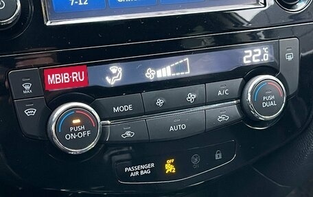 Nissan Qashqai, 2016 год, 1 629 000 рублей, 24 фотография