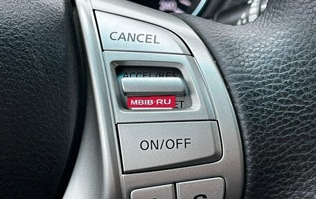 Nissan Qashqai, 2016 год, 1 629 000 рублей, 13 фотография