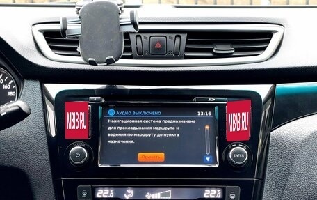 Nissan Qashqai, 2016 год, 1 629 000 рублей, 22 фотография