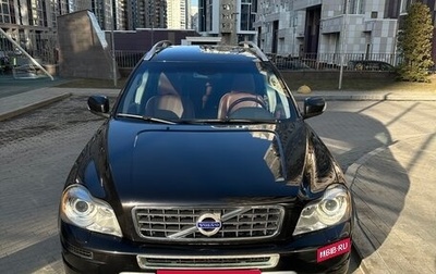 Volvo XC90 II рестайлинг, 2013 год, 3 000 000 рублей, 1 фотография