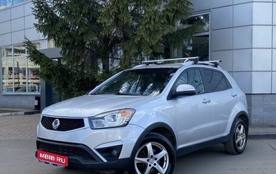 SsangYong Actyon II рестайлинг, 2014 год, 999 000 рублей, 1 фотография