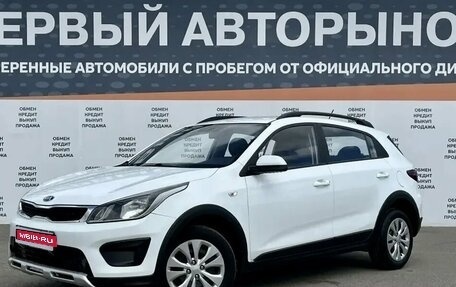 KIA Rio IV, 2019 год, 1 035 000 рублей, 1 фотография