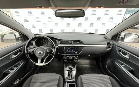 KIA Rio IV, 2019 год, 1 035 000 рублей, 15 фотография