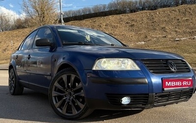 Volkswagen Passat B5+ рестайлинг, 2001 год, 625 000 рублей, 1 фотография