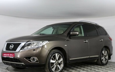 Nissan Pathfinder, 2014 год, 1 797 000 рублей, 1 фотография