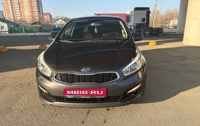 KIA cee'd III, 2016 год, 1 300 000 рублей, 1 фотография